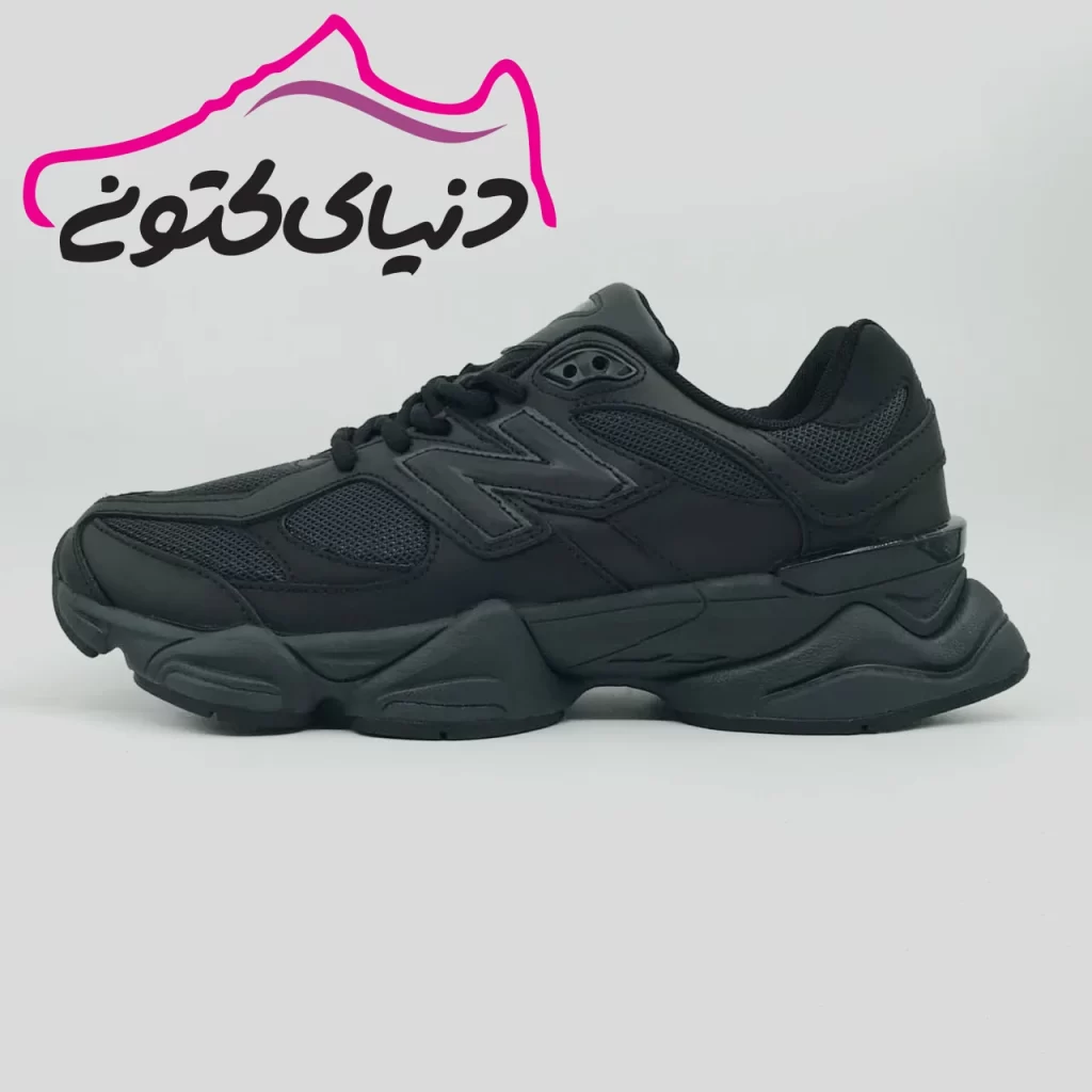 کتونی اسپرت مردانه نیوبالانس 9060 مشکی براق